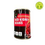 Sparrow 紅腰豆罐頭 400克 清真認證 HALAL Red Kidney Beans