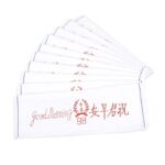祝君早安毛巾（永昌98）白色純棉藍邊紅色刺繡