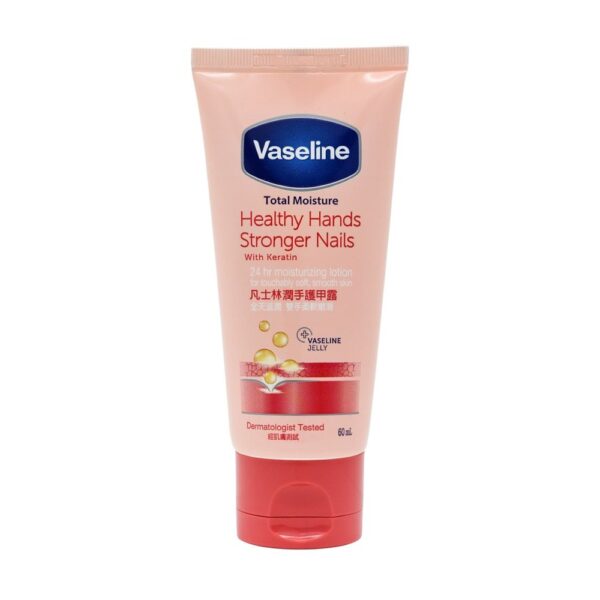凡士林 潤手護甲露 60毫升 Vaseline Healthy Hands Stronger Nails