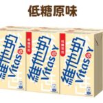 維他奶低糖豆奶 250ml × 6（六包裝）