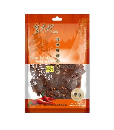 金安記川味麻辣牛肉乾 50g - 億高公司 EAT-GO