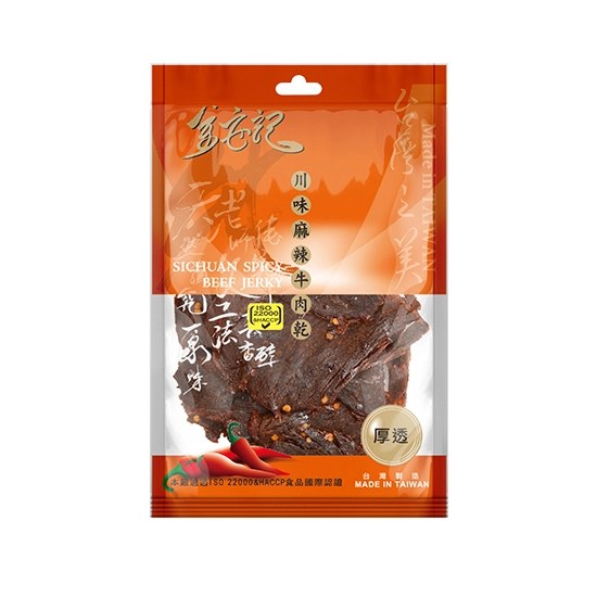 金安記川味麻辣牛肉乾 50g - 億高公司 EAT-GO