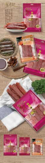 金安記蜜汁豬肉乾 60g 產品資料 - 億高公司 EAT-GO