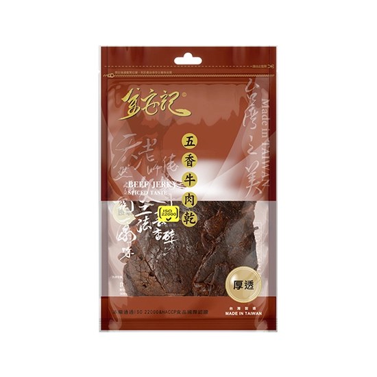 金安記五香牛肉乾 120g - 億高公司 EAT-GO