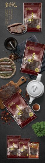 金安記黑胡椒牛肉乾 120g 產品資料 - 億高公司 EAT-GO