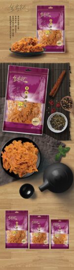 金安記香辣豬肉絲 150g 產品資料 - 億高公司 EAT-GO