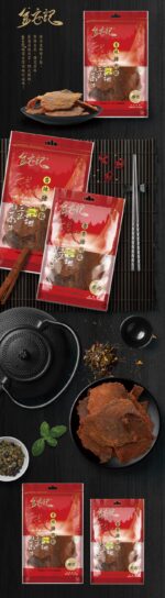 金安記香辣豬肉乾 150g 產品資料 - 億高公司 EAT-GO