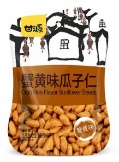 甘源蟹黃味瓜子仁豆                          (獨立包) 75g - 億高公司 EAT-GO