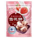 雪之戀草莓煉乳醬雪花餅 144g - 億高公司 EAT-GO