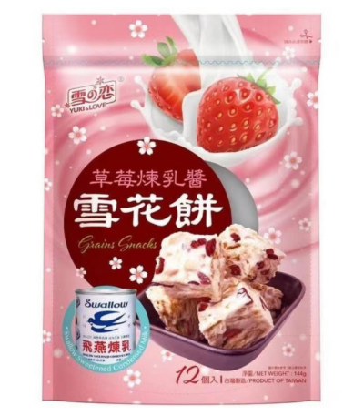 雪之戀草莓煉乳醬雪花餅 144g - 億高公司 EAT-GO