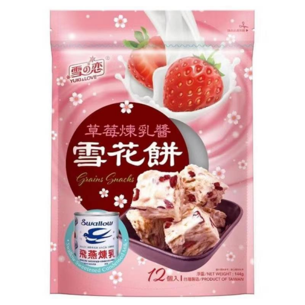 雪之戀草莓煉乳醬雪花餅 144g - 億高公司 EAT-GO