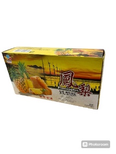 友賓鳳梨酥200G(紙盒裝) - 億高公司 EAT-GO