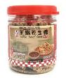 三匯芝麻花生糖 300g - 億高公司 EAT-GO