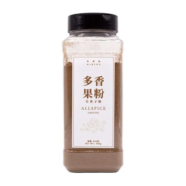 味寶格牌全香粉（多香果粉） 454g