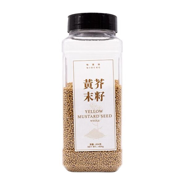 味寶格牌黃芥末籽 (膠樽裝) 454g