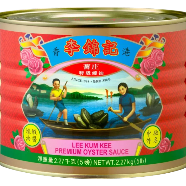 李錦記舊裝特級蠔油-5lb