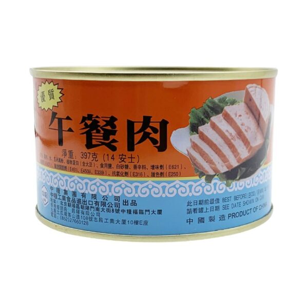 梅林牌火腿午餐肉 397g（14安士）罐頭正面 中粮 COFCO 香港代理