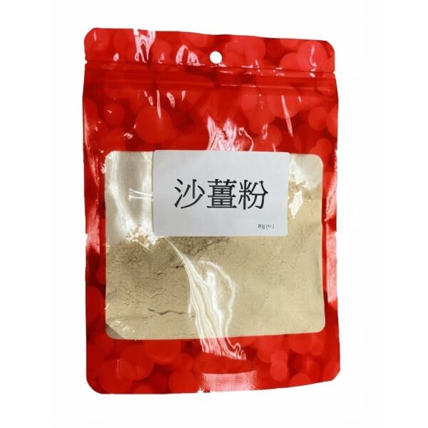 沙薑粉 80g